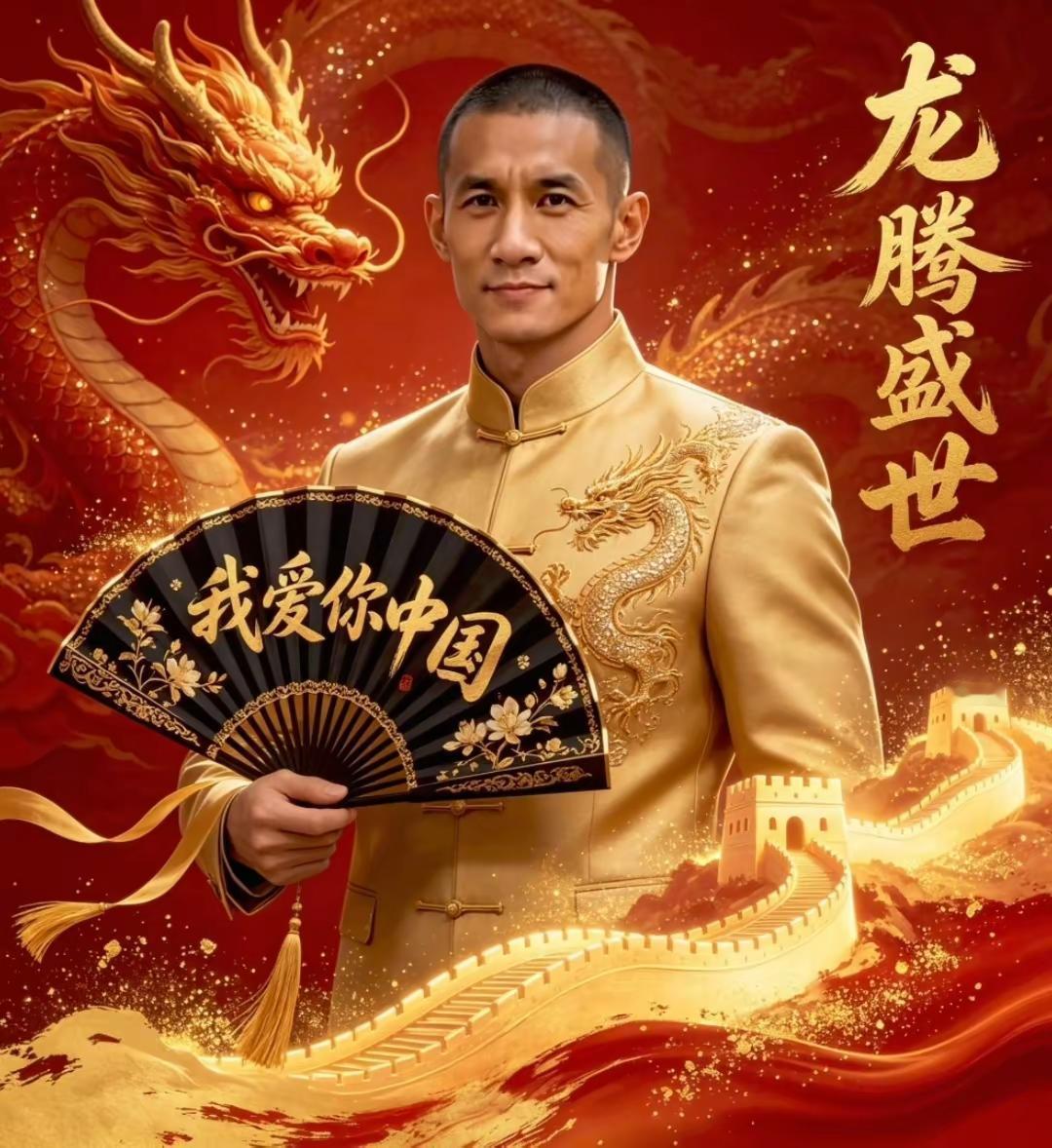 双节将至，喜迎国庆