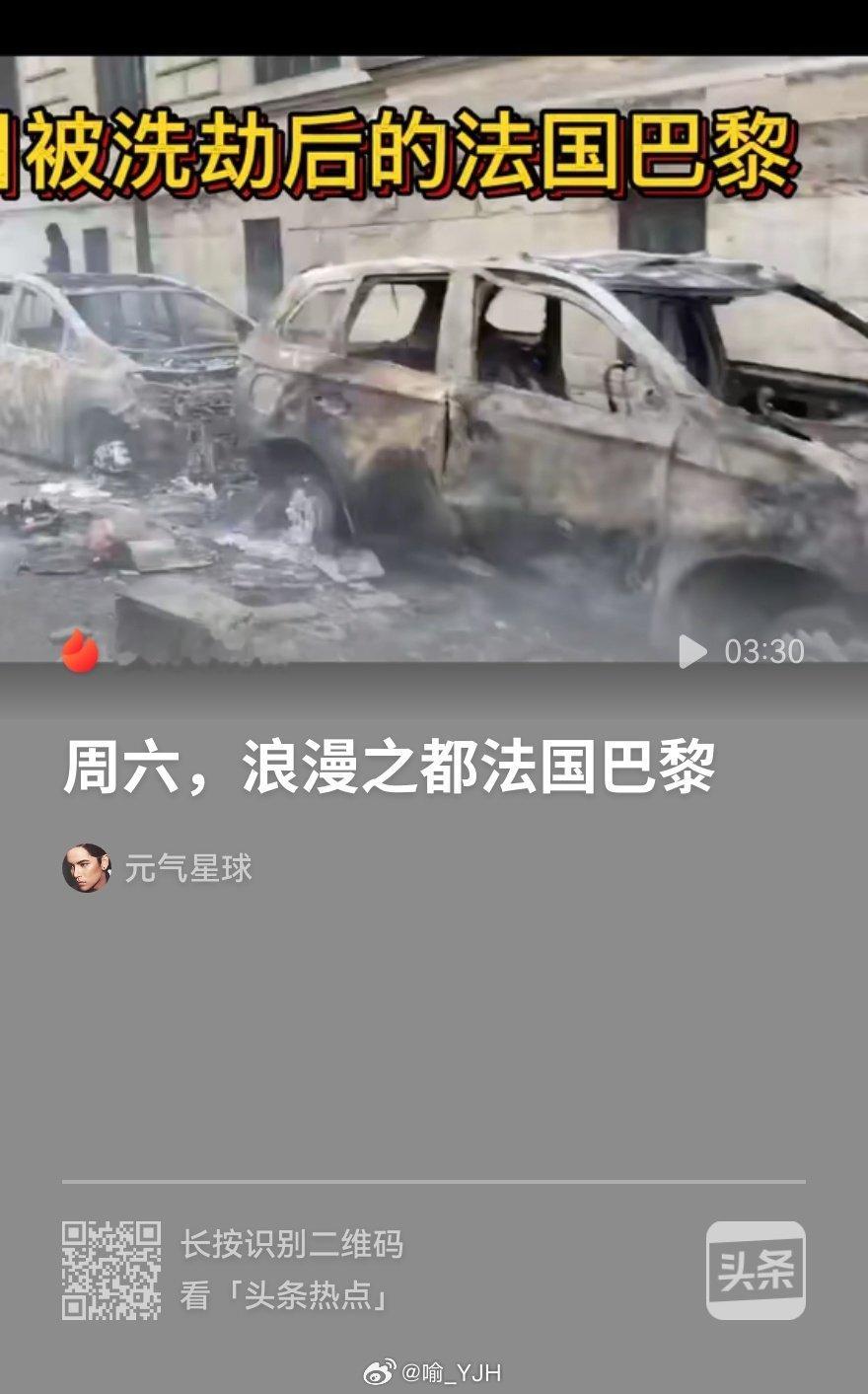 革命老区，当之无愧。

片头似乎看到了：杰德、Ducato、C5X、威霆……的框架。

火气真大，消消火嘛。

呵呵

（转自网络） ​