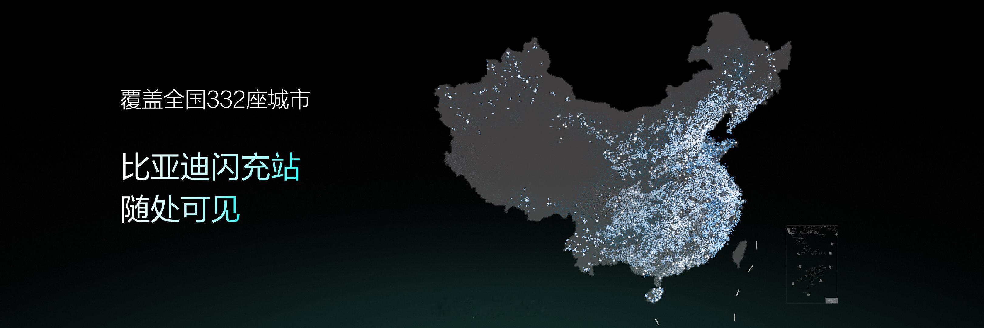 里程碑达成🎉比亚迪第 10000 座闪充站正式落成！覆盖全国 332 座城市，一二线城市实现全覆盖，城区 3‑4 公里即可找到闪充站。5 分钟充好、9 分钟充饱，非比亚迪用户占比近 1/3。总用户量突破 183 万，充电体验比肩加油，让新能源补能更便捷。#比亚迪第10000座闪充站# ​