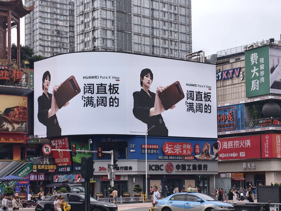 路过黄兴广场巨型LED大屏📸
