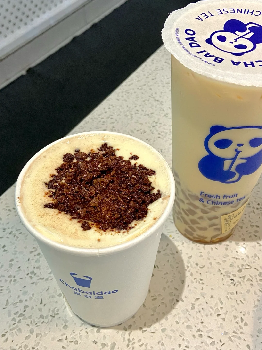 茶百道新品|秋冬微醺特调可盐可甜的奶茶🥤