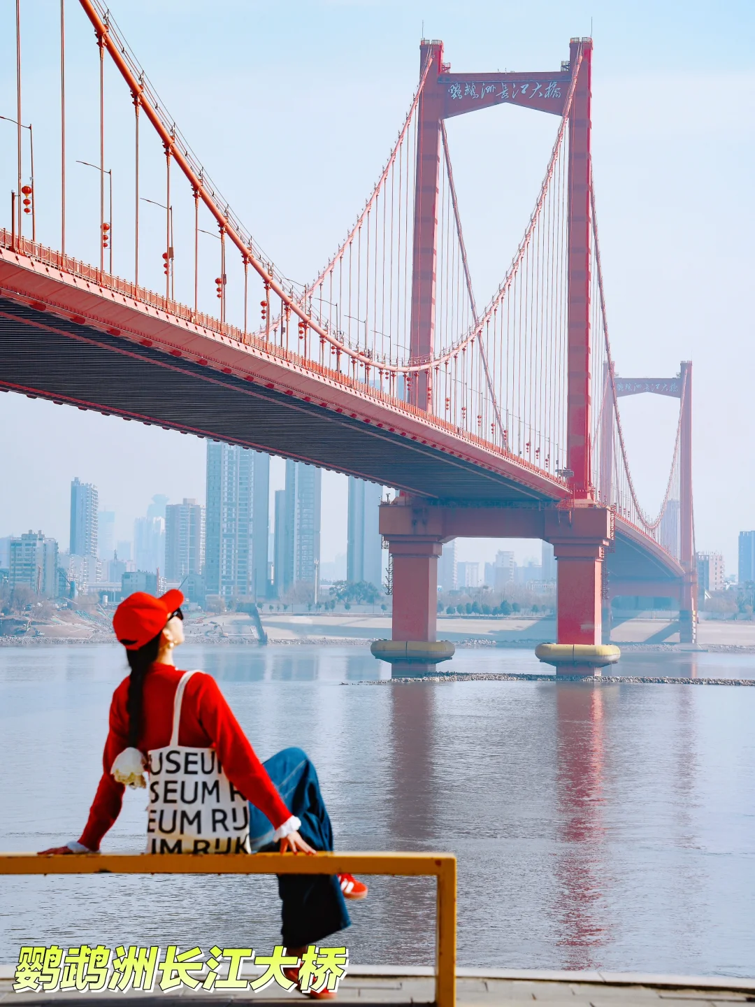 为了这18张美照特意去了一趟📍武汉，附机位