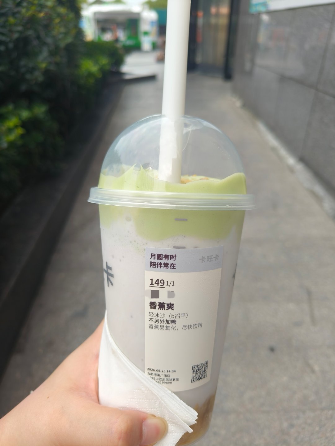 回家就是为了这个新品
虽然又返校了 ​