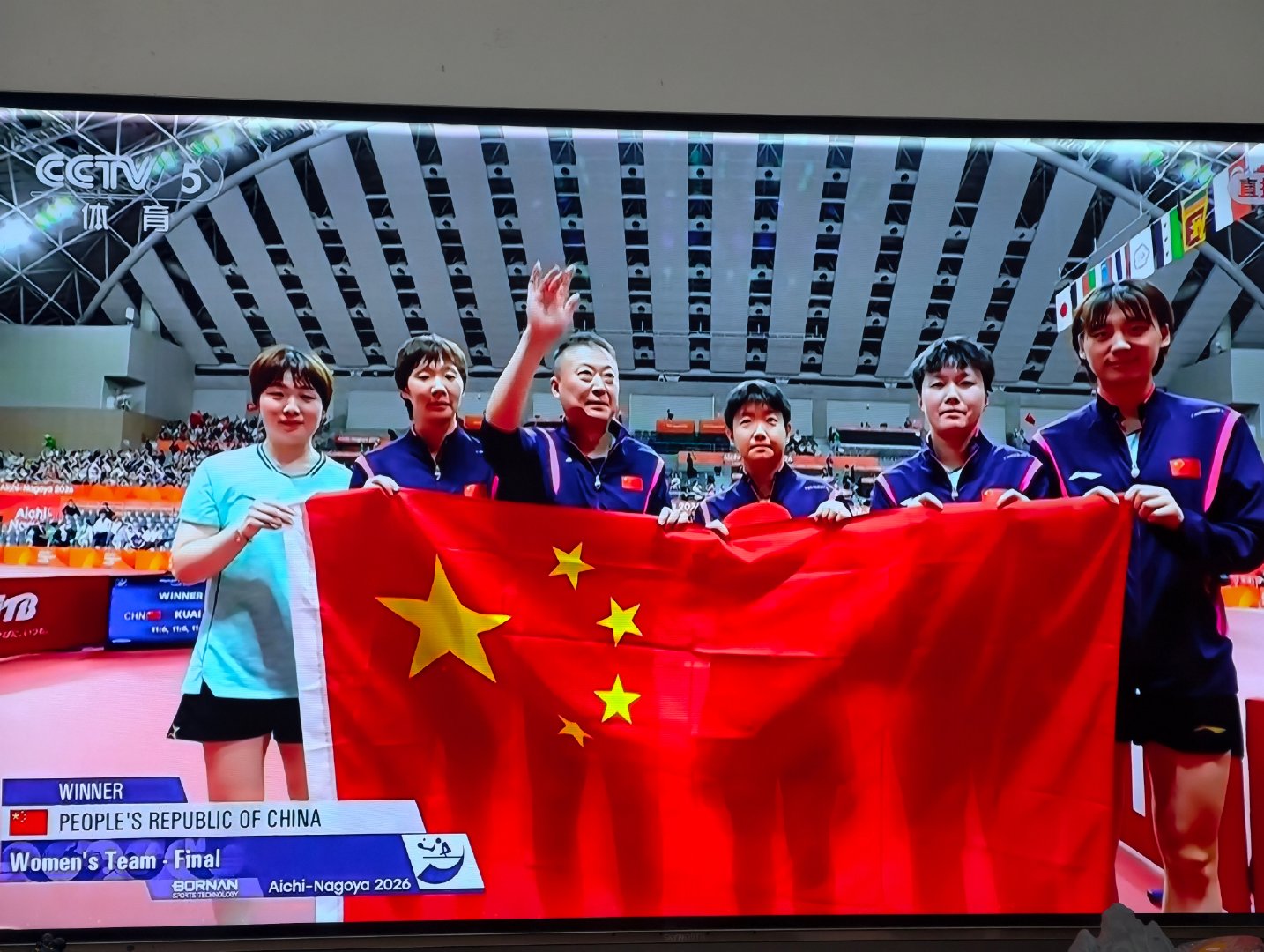 #国乒女团金牌#王者之师，中国乒乓球女队冠军！！！

孙颖莎，王曼昱，蒯曼，陈熠，范姝涵，都是好样的！！！#国乒女团成就六连冠# [good][good] ​