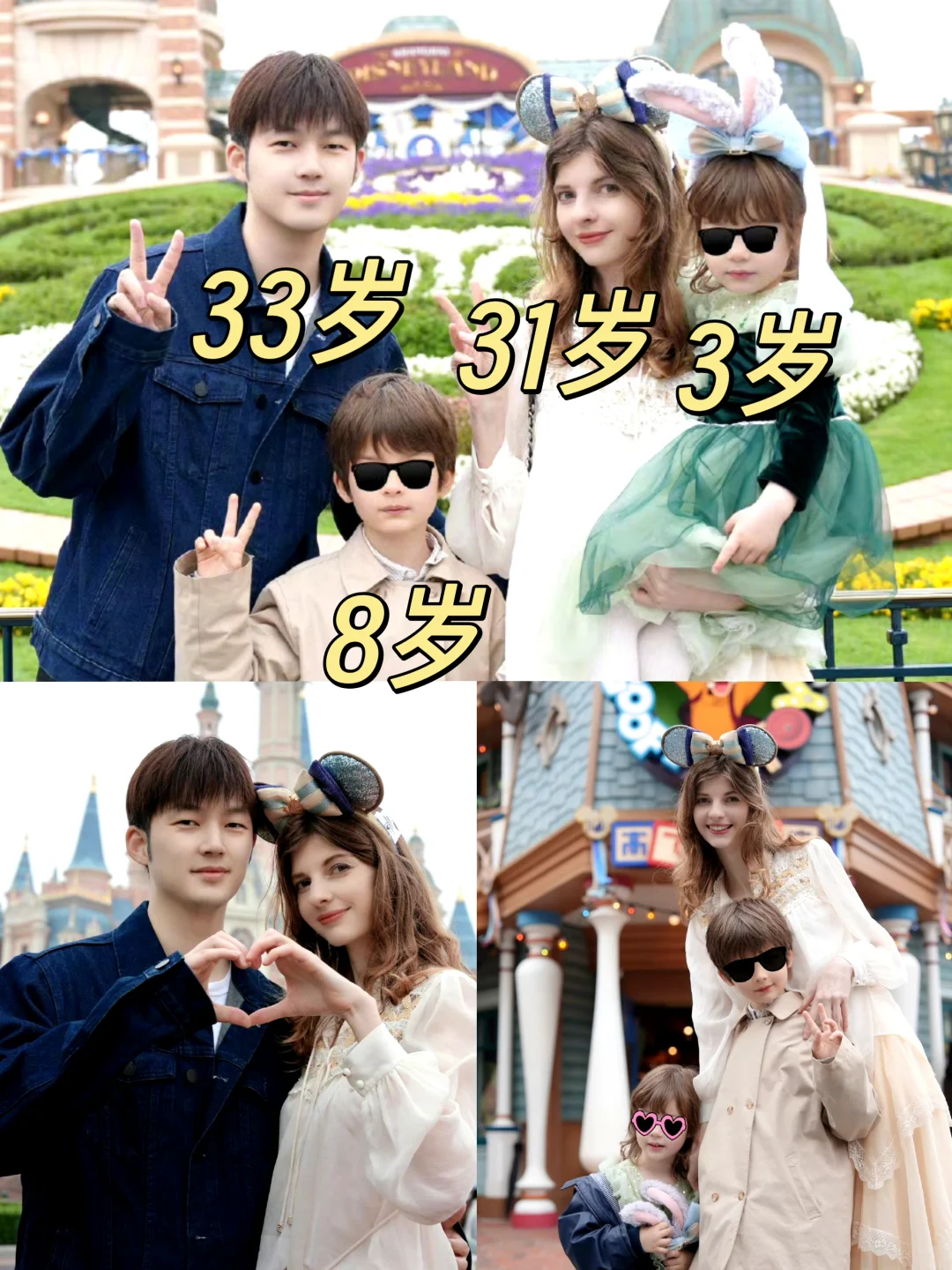 omg❗原来董力是生儿子2年后结婚的！！