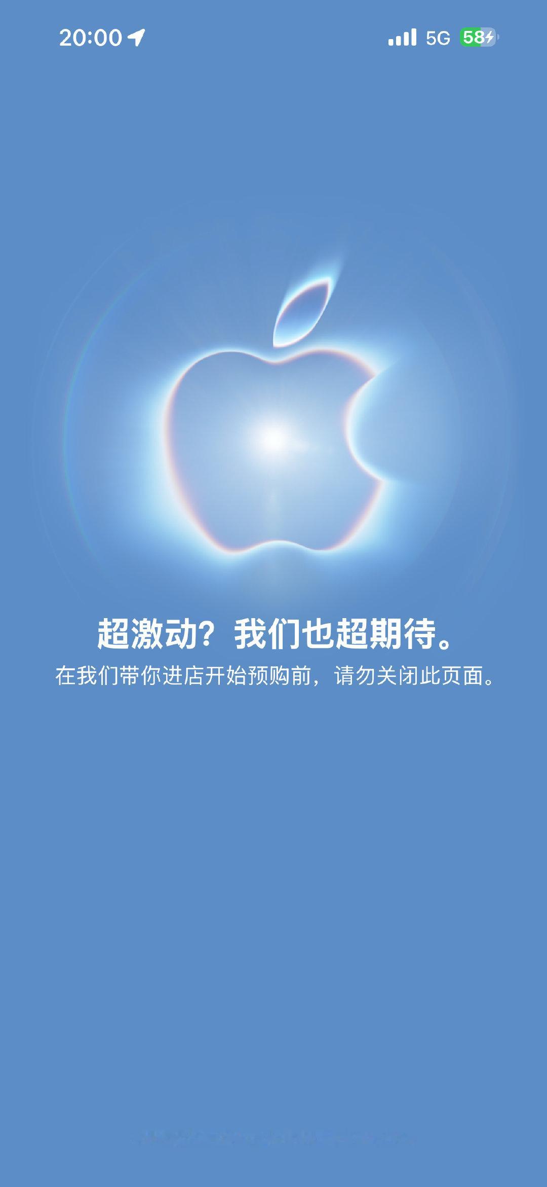 苹果手机怎么买啊……
超激动，我也进不去啊
最后进去要10月1才能拿到了……
#苹果##iphone duo# ​