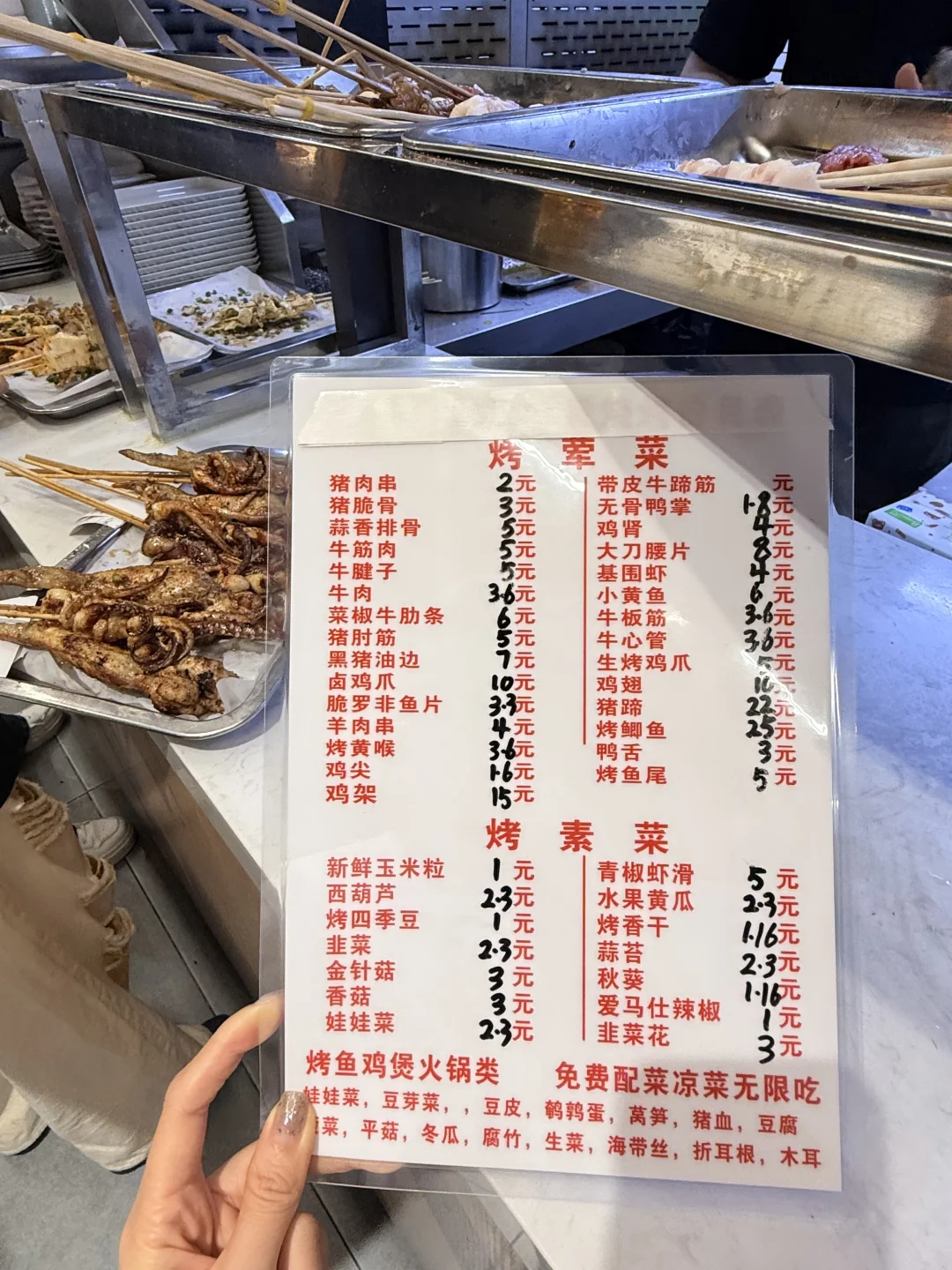 ⚠️广州最便宜……物价😡