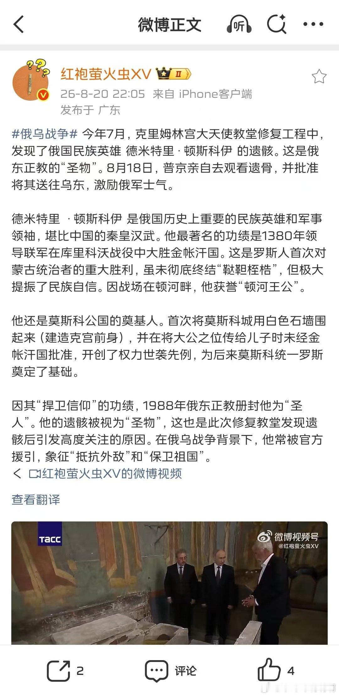 早就知道在这了，这时候不得不放大招～【圣骸】，菜鹅！ ​
