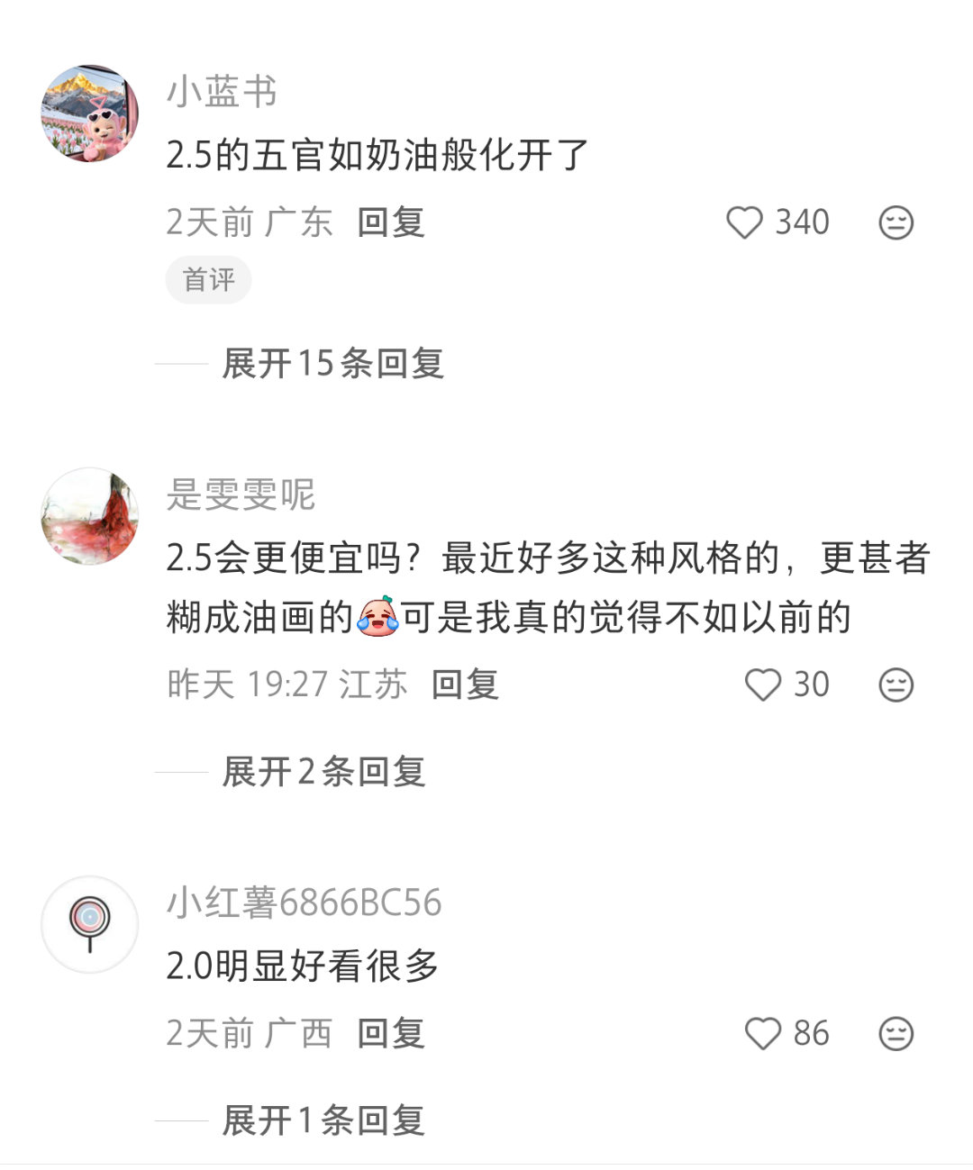 seedance2.5漫剧人物的脸真的巨崩，没有下颌线，经常变脸，眼睛变成比目鱼，画质也很糊。但是听说速度加快了，我预约的两部之前每季都要搞大半个月的，现在一个多星期就上新了，脸是真的难看 ​