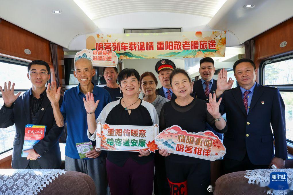 10月16日，10月以来，黑龙江省气温逐渐下降，哈尔滨西至海口的Z114次列车迎来铁路客流高峰期。这趟列车全程约4300公里、运行时间达47小时50分，是东北老年人去往南方“猫冬”的重要出行方式。中国铁路哈尔滨局集团有限公司哈尔滨客运段在Z114次列车上为乘客提供适老化爱心服务以及重点旅客帮扶，满足旅 ​