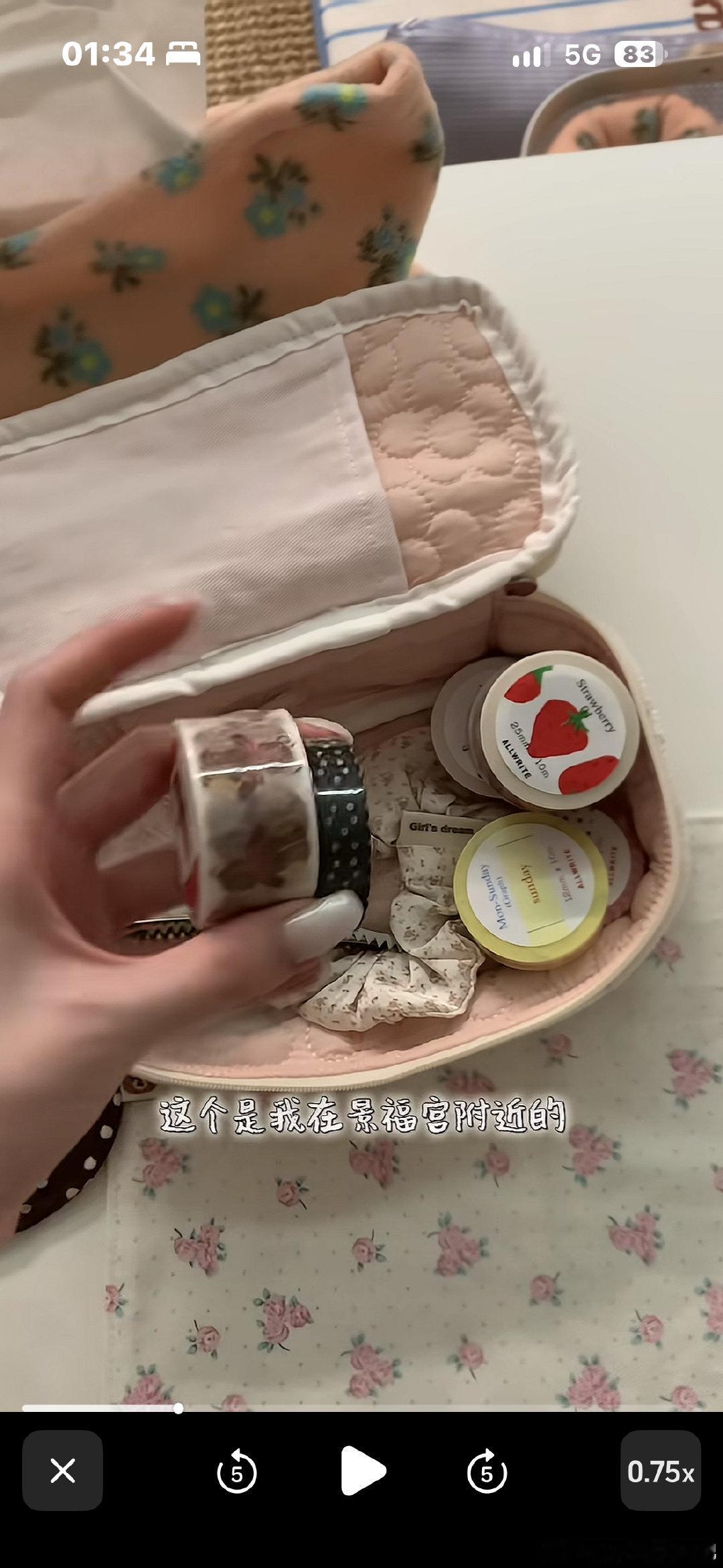 #美团骑手交流会[超话]#家人们中秋快乐！谁知道豆豆的发圈是什么呀 ​
