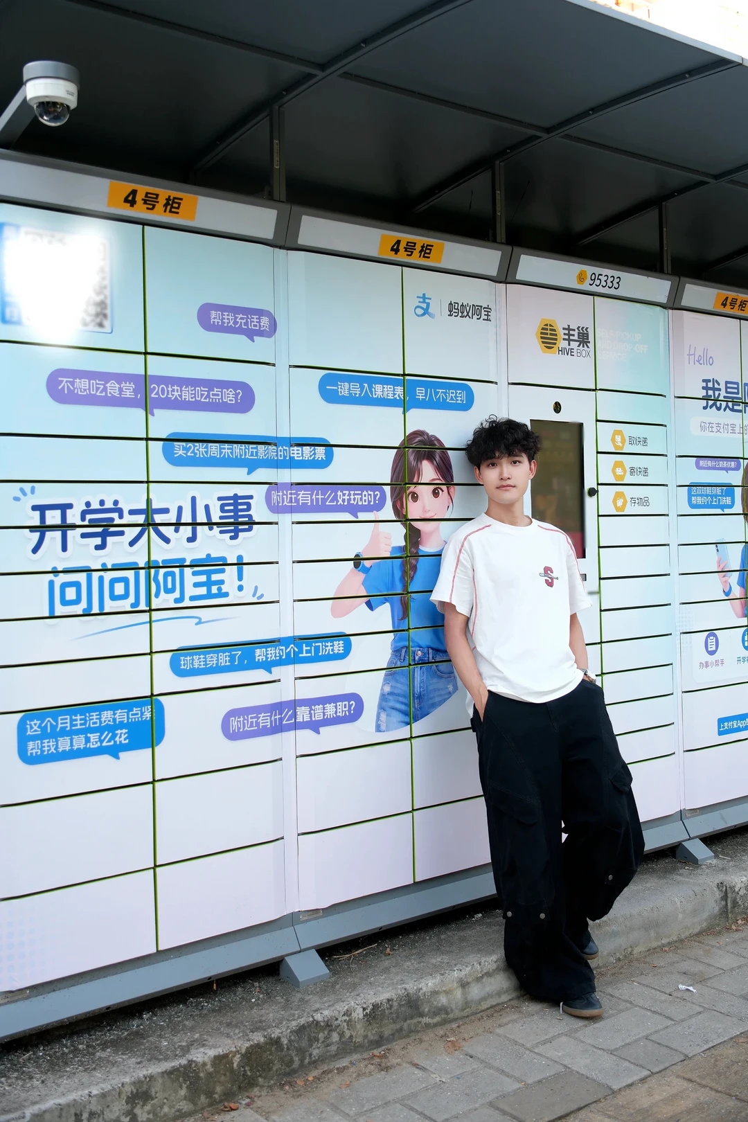 取快递偶遇！挖到大学AI生活搭子✨