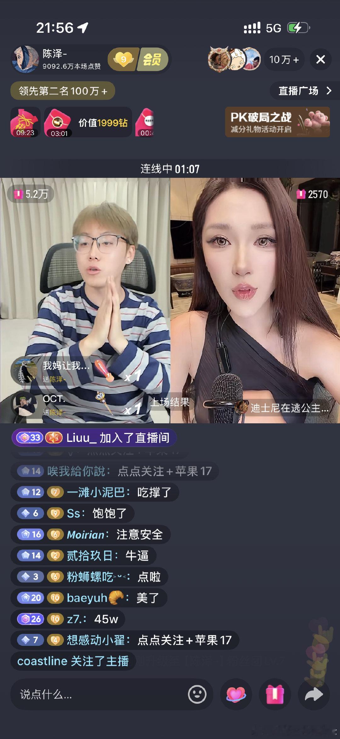 妈呀，世纪大战给我手机干成电熨斗了，卡死[开摆] ​
