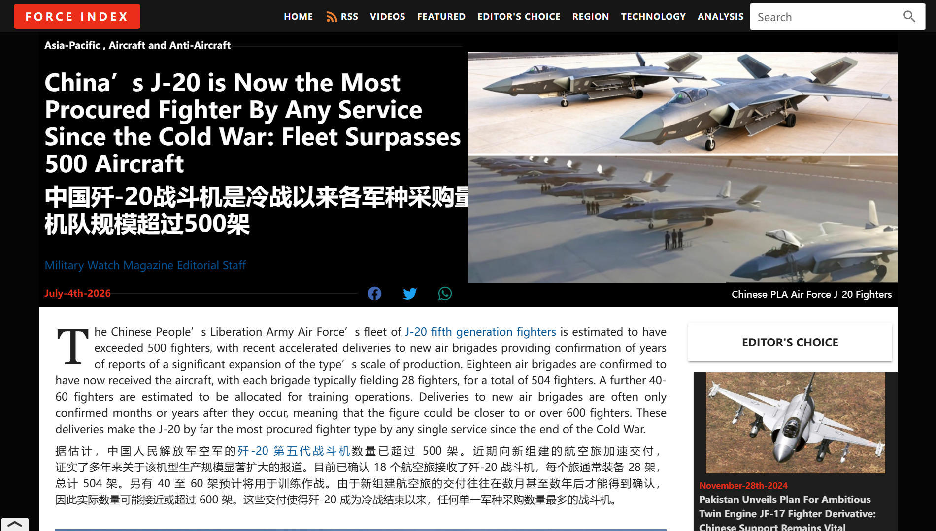3天生产一架歼-20！美媒：东大歼-20现役数量已超过了500架  好...
