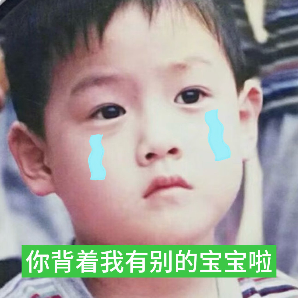 #李昀锐#💚#锐不可当#

 ꒦ິ^꒦ິ 
我只有你一只宝宝呀🥺🥺🥺
（我做着玩儿的啊啊啊啊实在太萌惹

​