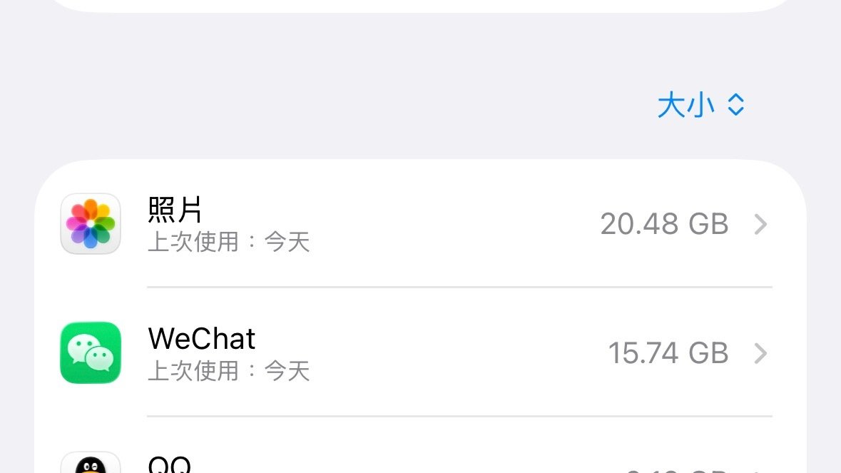 我就放两张图然后什么也不说[拜拜] ​