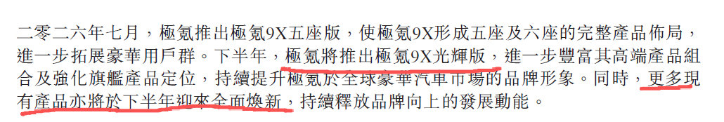 财报是个好东西，信息量很大[doge]  ​