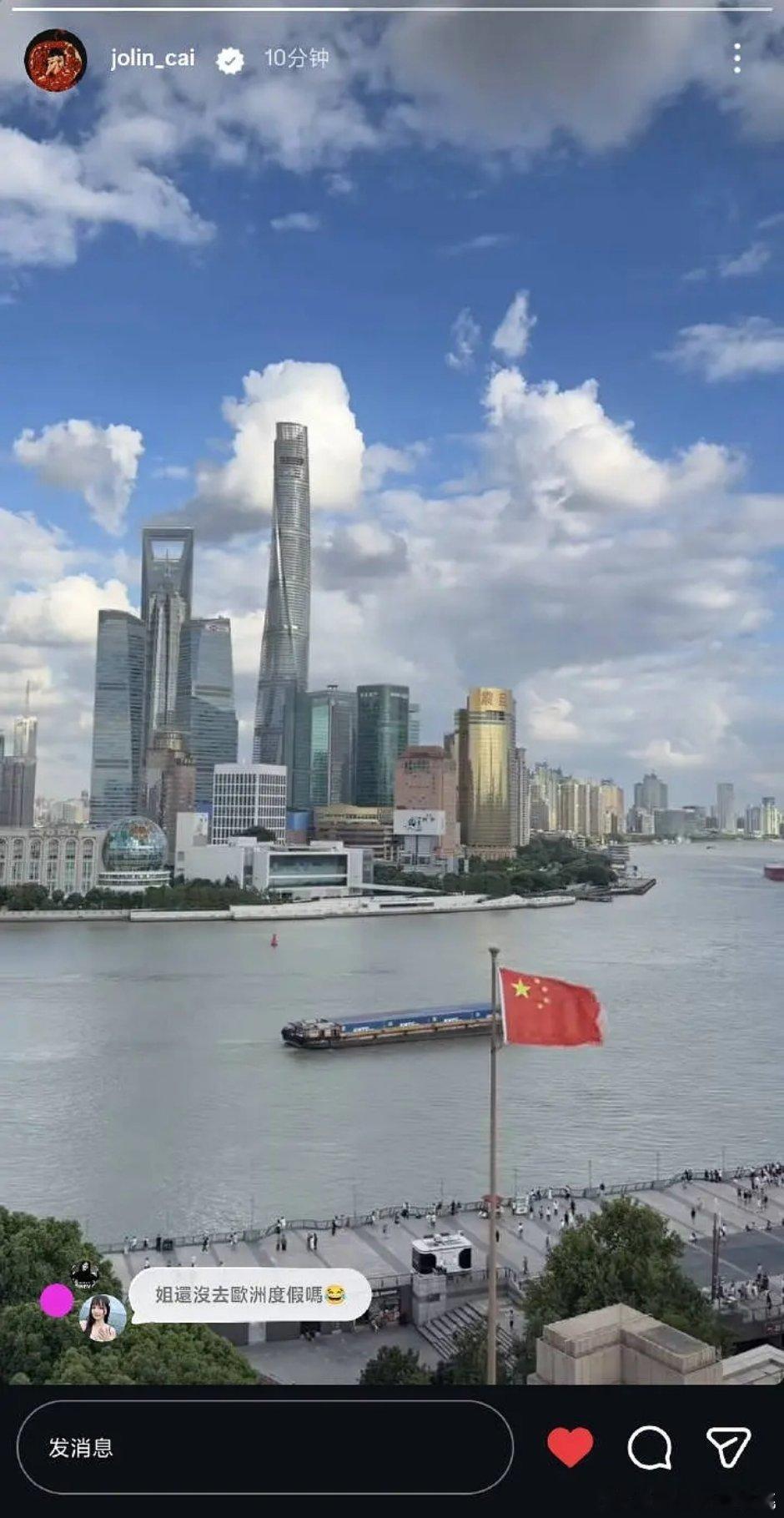 蔡依林在ig发的，算绣了吧 ​