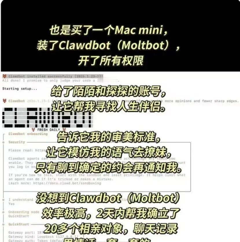 国外一个叫OpenClaw的玩意儿火了，火到什么程度？为了在自家电脑上...