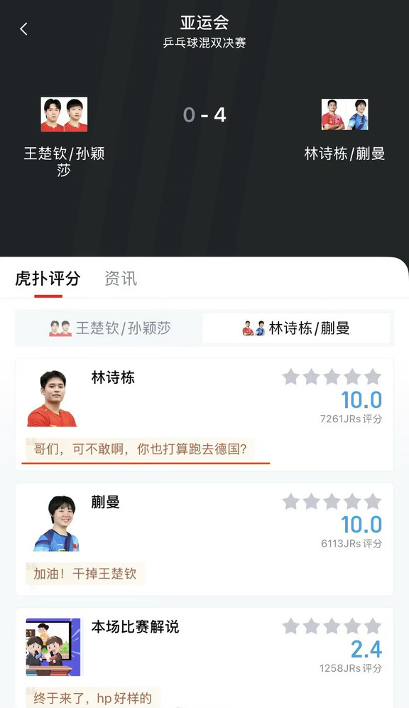 🏅这么敢说，号不要了吗？