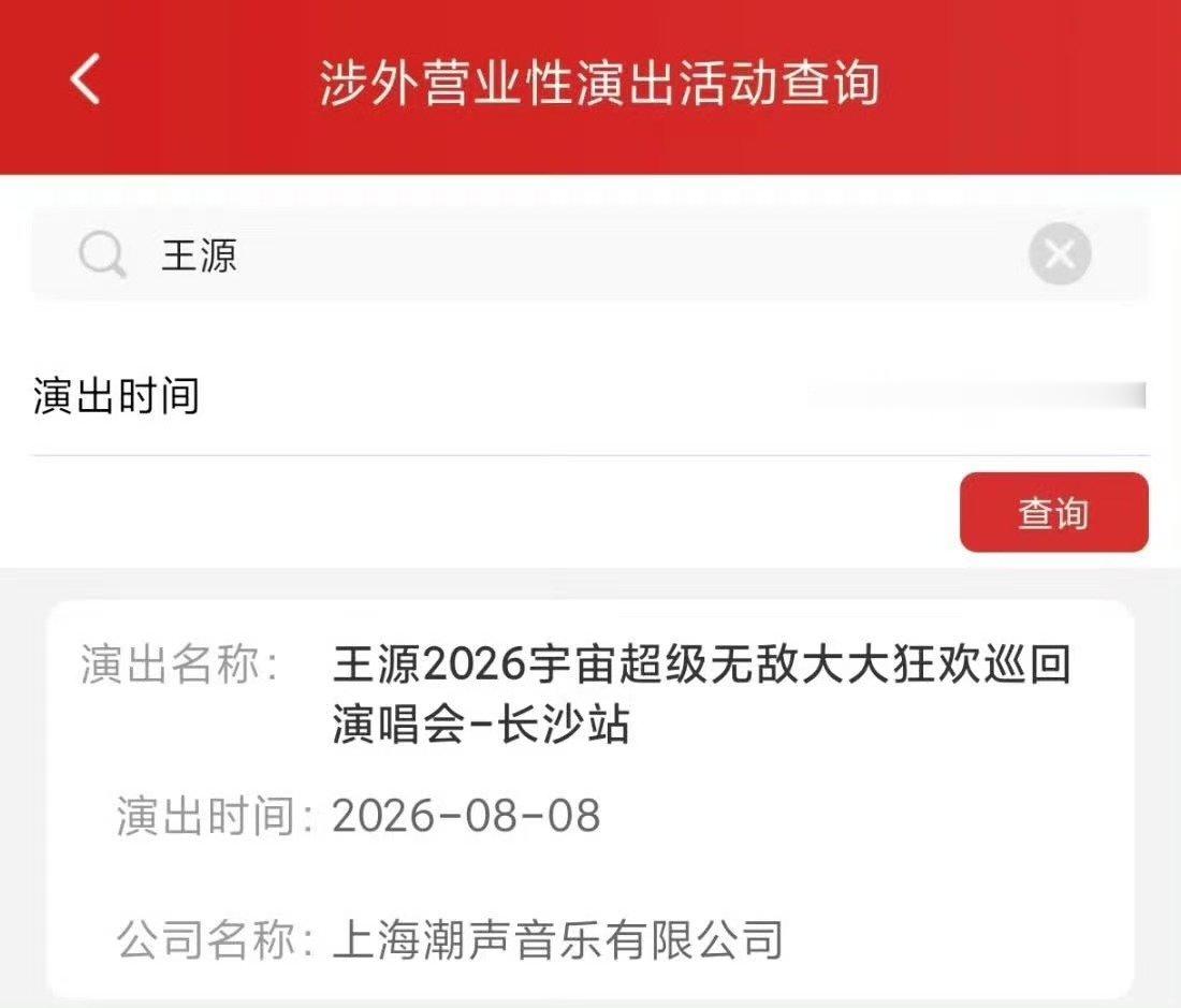 解锁新城市！ ​​​