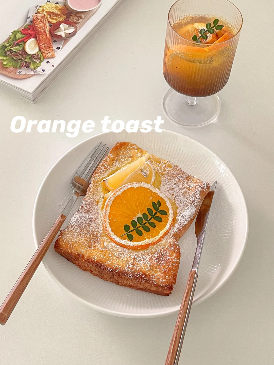 香橙法式厚吐司🍊｜减脂期也可以的快手早餐