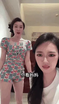 老妈又要出去约会了