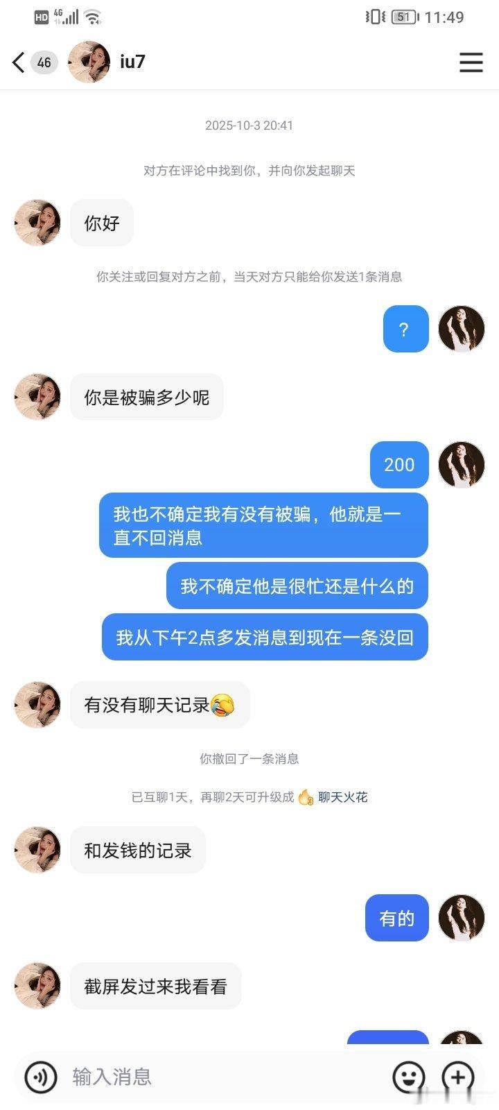 #腾讯[超话]# 尊敬的腾讯微信团队及客服专员：
您好！我怀着恳切的心情向您说明我的微信账号被封禁的完整经过，恳请您公正核查，给予我一次解封的机会。
 
我的账号第一次被封禁，起因是我当时想要购买一台苹果旧款手机用于旅游拍照，和名为ATT斑码的用户产生交易，遭到对方诈骗，损失200元。被骗之后 ​