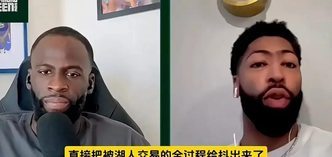 湖人冷血交易操作曝光：顶级核心养伤在家 突然被通知交易到达拉斯 安东尼...