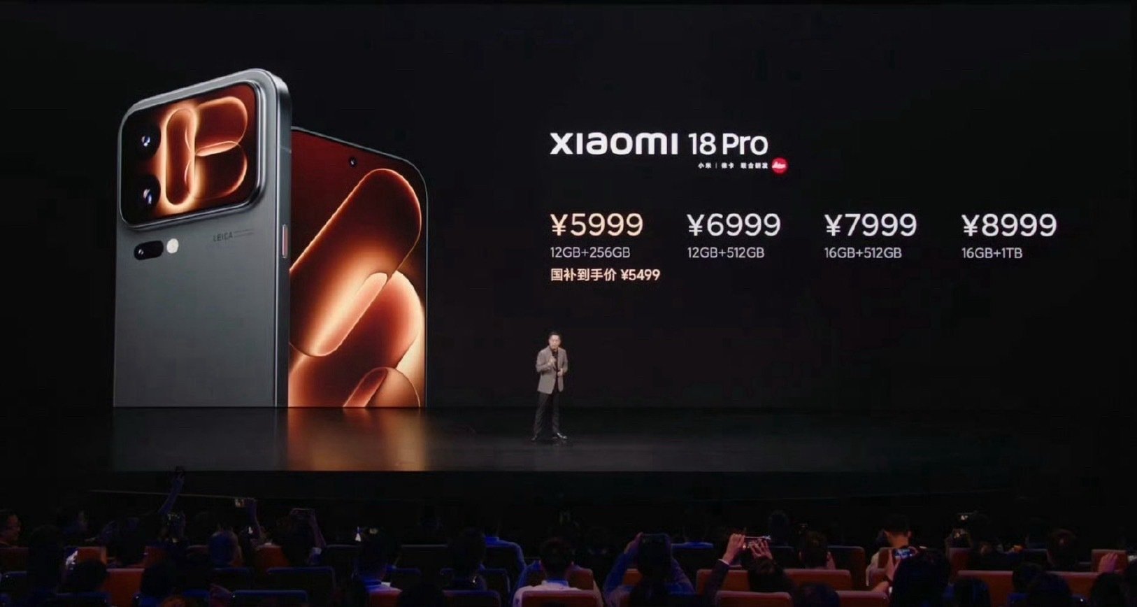 小米18pro价格：
12+256，5999元
大家觉得价格怎么样？
#小米发布会##小米18pro价格# ​