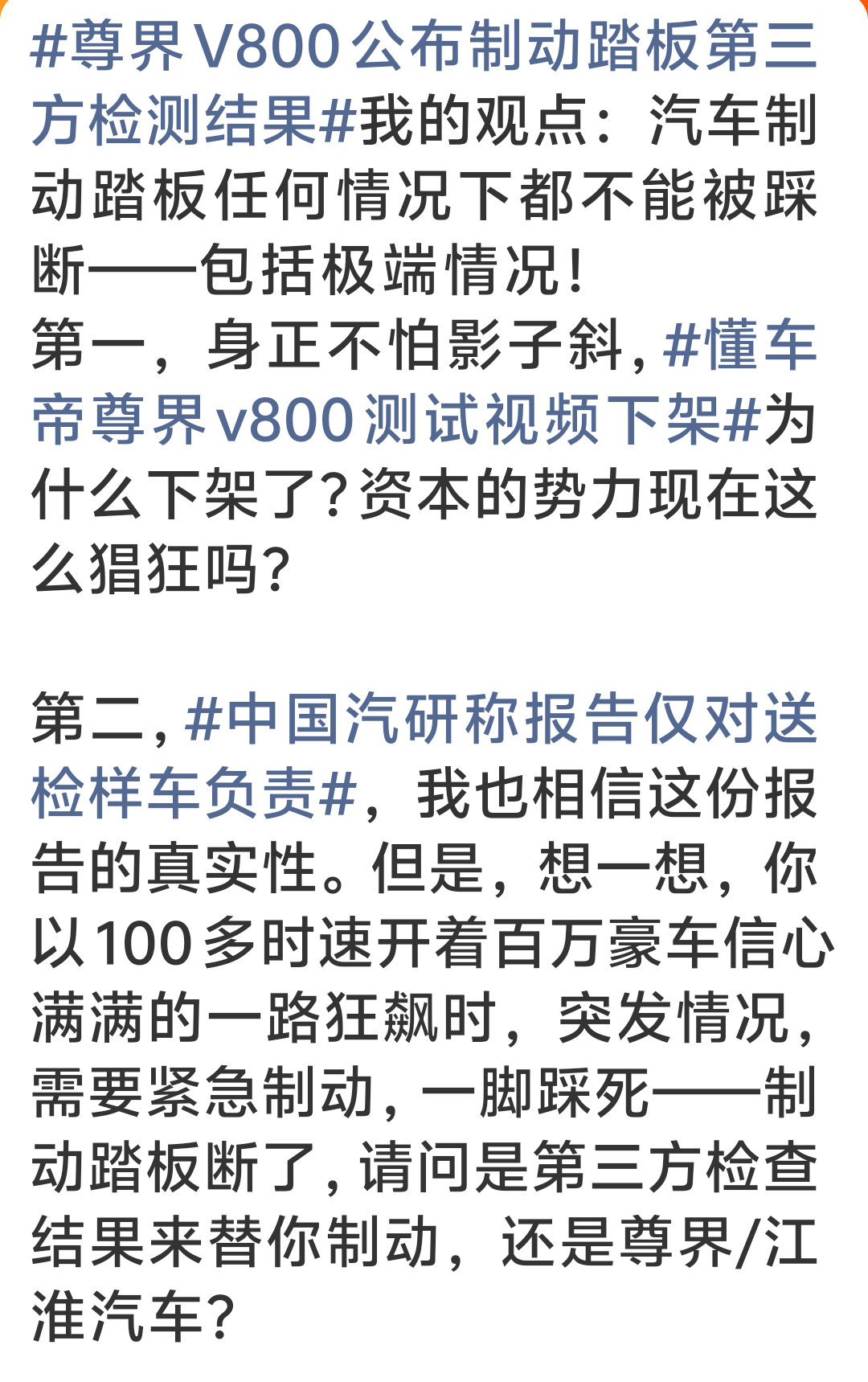 古语云：自作孽，不可活。
讳疾忌医和爱惜羽毛本质上不是一回事。
刮骨疗毒才能浴火重生。
#江淮汽车股价巨震# ​
