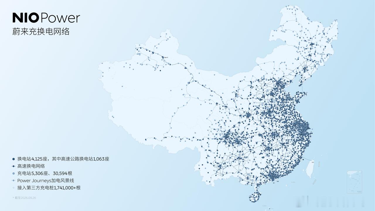 哈哈##李斌又当假期特种兵了# 这话题谁开的

早上还在感叹干企业得有个好身体，这会斌哥就有自己的话题了，今天一直看斌哥的丝绸之路直播，一度我都听累了，所以说可见强度有多大[捂嘴哭]

2026年9月的节点，我觉得已经没必要讨论换电是否应该存在了， 换电肯定也不是小众玩法，且也是被市场选出来的主 ​