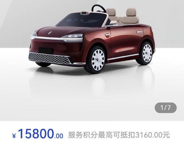 问界推出15800元儿童车，
主要有这5个原因：

1. 绑定高端老车主，加固鸿蒙家庭生态
专为M9车主打造配套产品，实现车机互联、远程看护，提升车主归属感与粘性，让全家深度留在华为生态体系。
​
2. 提前锁定下一代用户，长期品牌种草
从小给孩童植入问界品牌与鸿蒙使用习惯，潜移默化影响未来购车选择