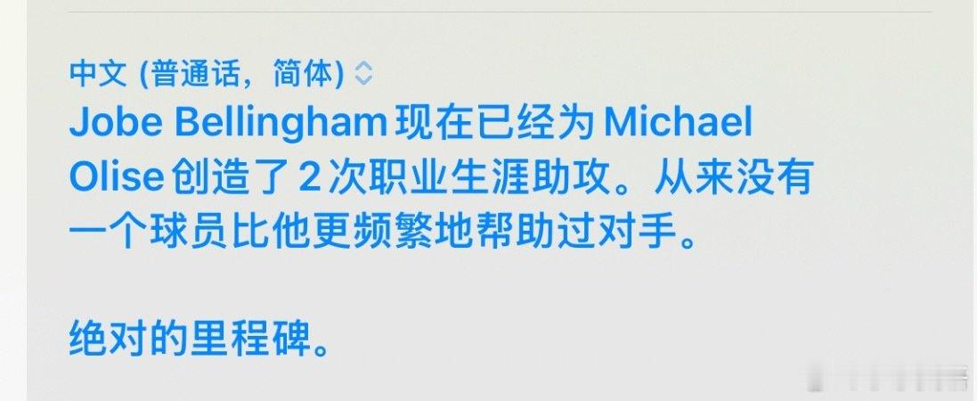 巴西人你们磕吧，拉郎届绝对的里程碑 ​