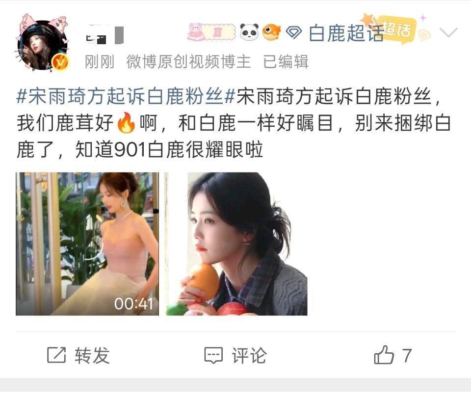 空降rs来咯 就知道会这样[吐] ​