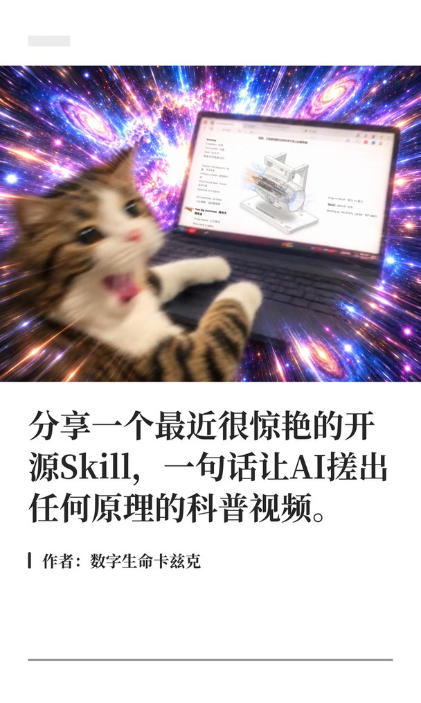 不是，用AI学东西还能这么爽的？