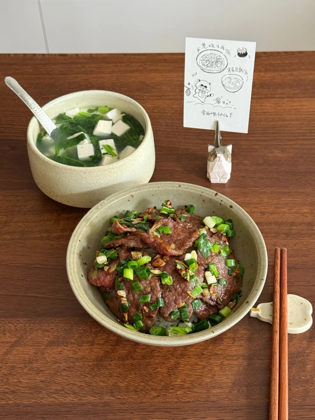 一人食/简单午餐