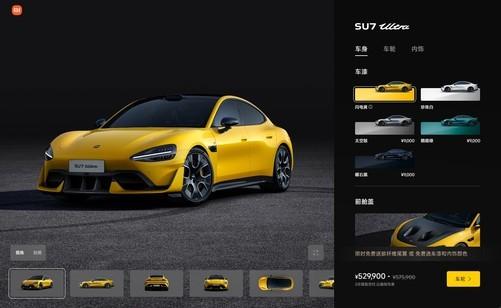 1.98秒破百!小米SU7 Ultra:52.99万买“超跑级”电车,值吗?