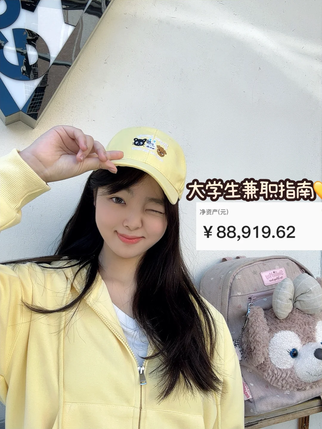关于我大学四年兼职💛实现经济独立的经历