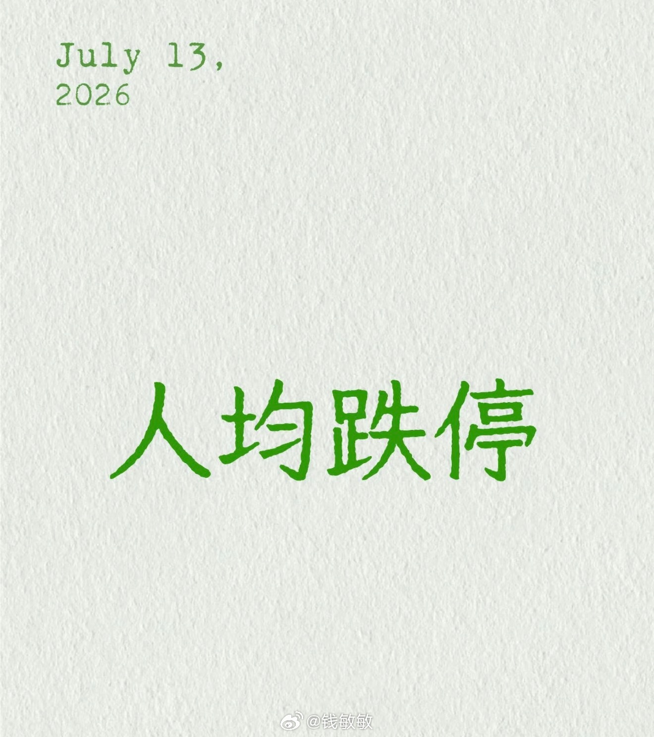 分享图片 ​​​