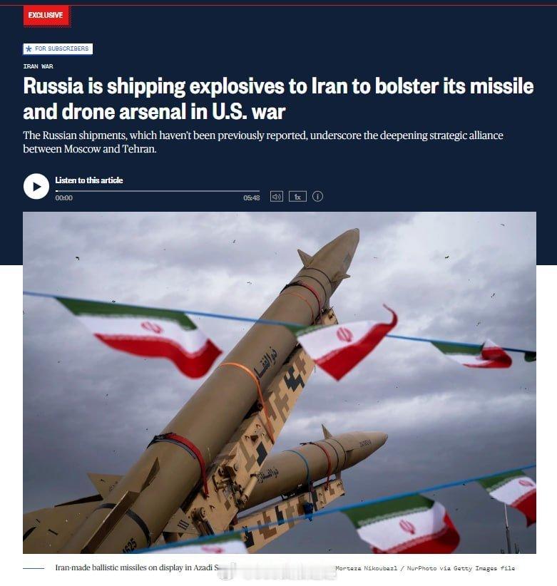 🇷🇺🇮🇷⚡️据美国全国广播公司（NBC）报道，俄罗斯正通过里海...
