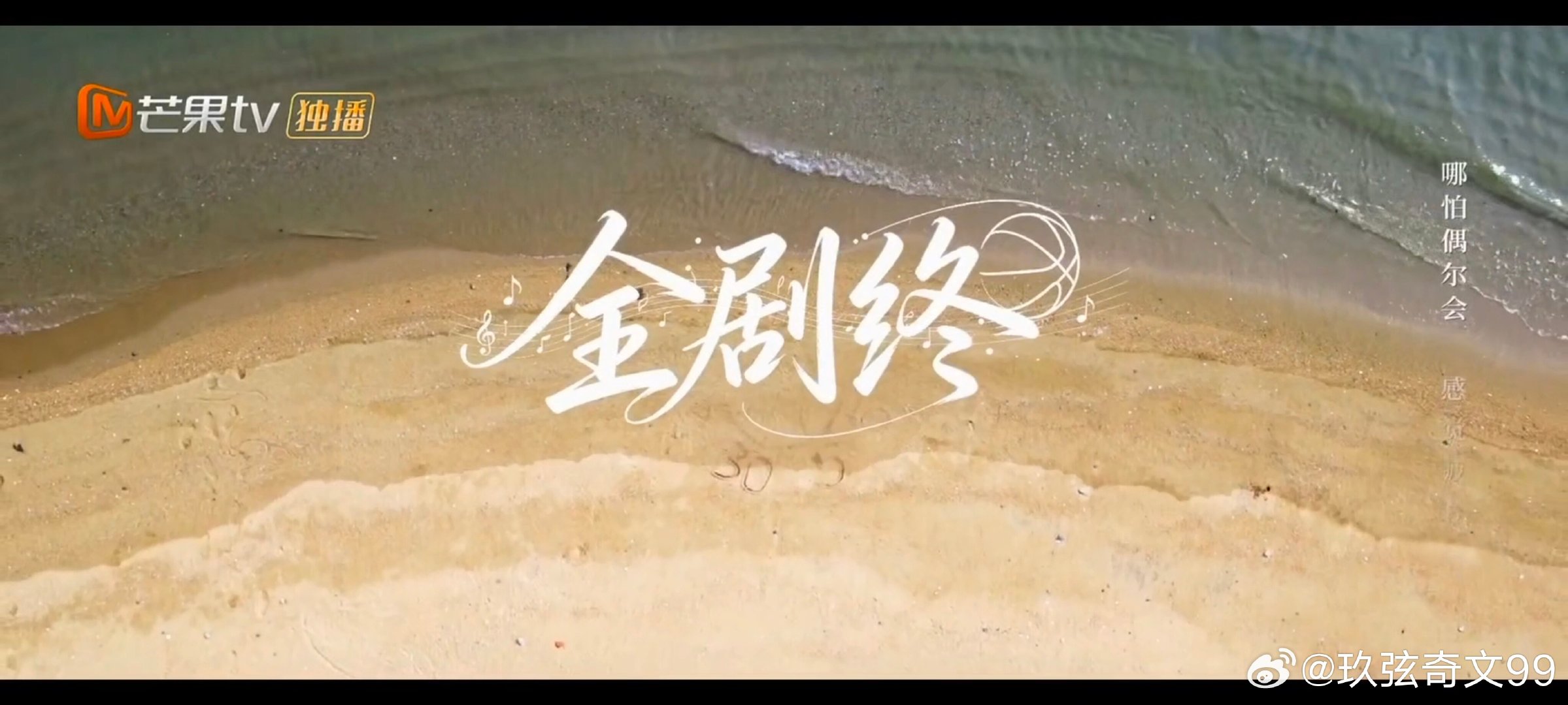 #奇文[超话]##奇文cp##奇文四代第一美帝##我们的少年时代2# 周扬学长李浩宇学长我们有像再见💙💗🤟 ​