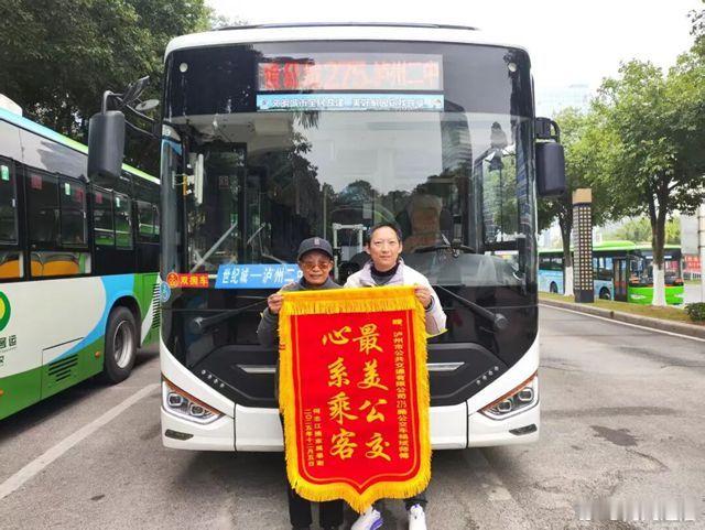 酒城最美公交｜泸州238路巾帼专线：一条穿行泸州名胜的暖心环线泸州23...