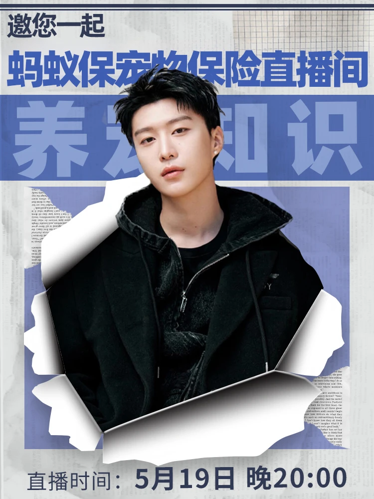 谁还没预约今晚八点丞丞的直播间？