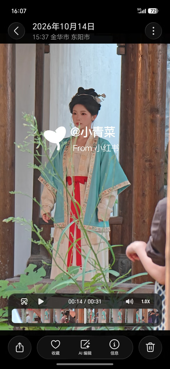 10.14张庭睿林君怡