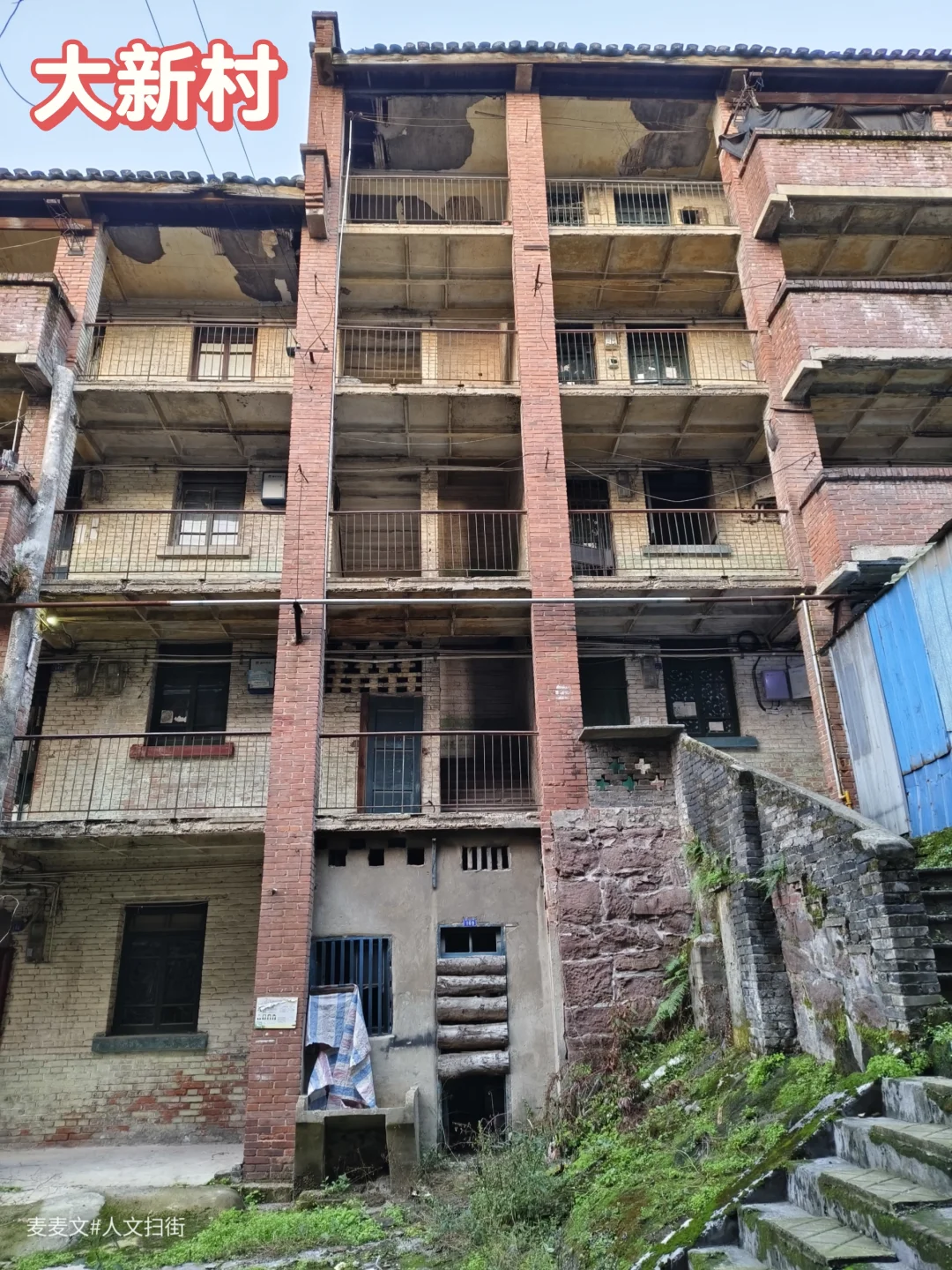 【北碚】大新村的旧时光，老家属院的守候