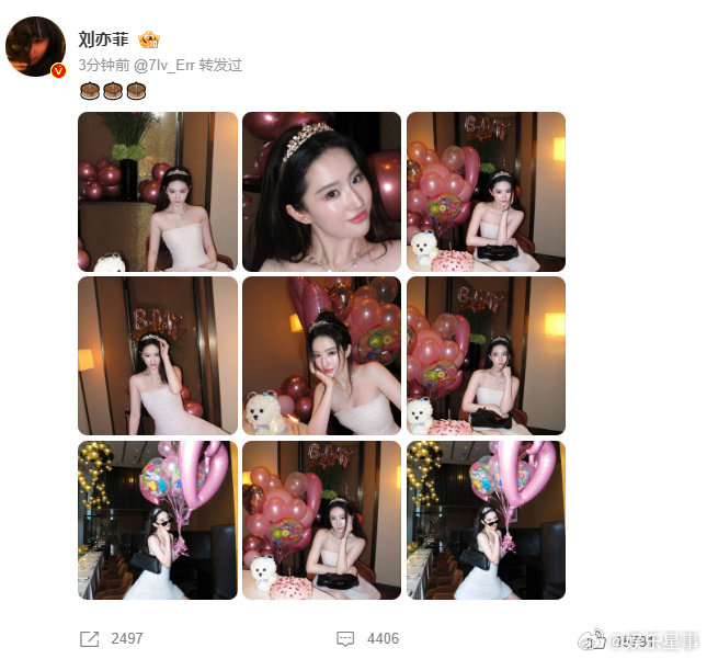 #刘亦菲是女王也是公主##谁敢相信这是39岁的刘亦菲#谁敢相信这是39岁的刘亦菲！刘亦菲是女王也是公主！！！姐姐你太美了[泪][泪][泪] ​