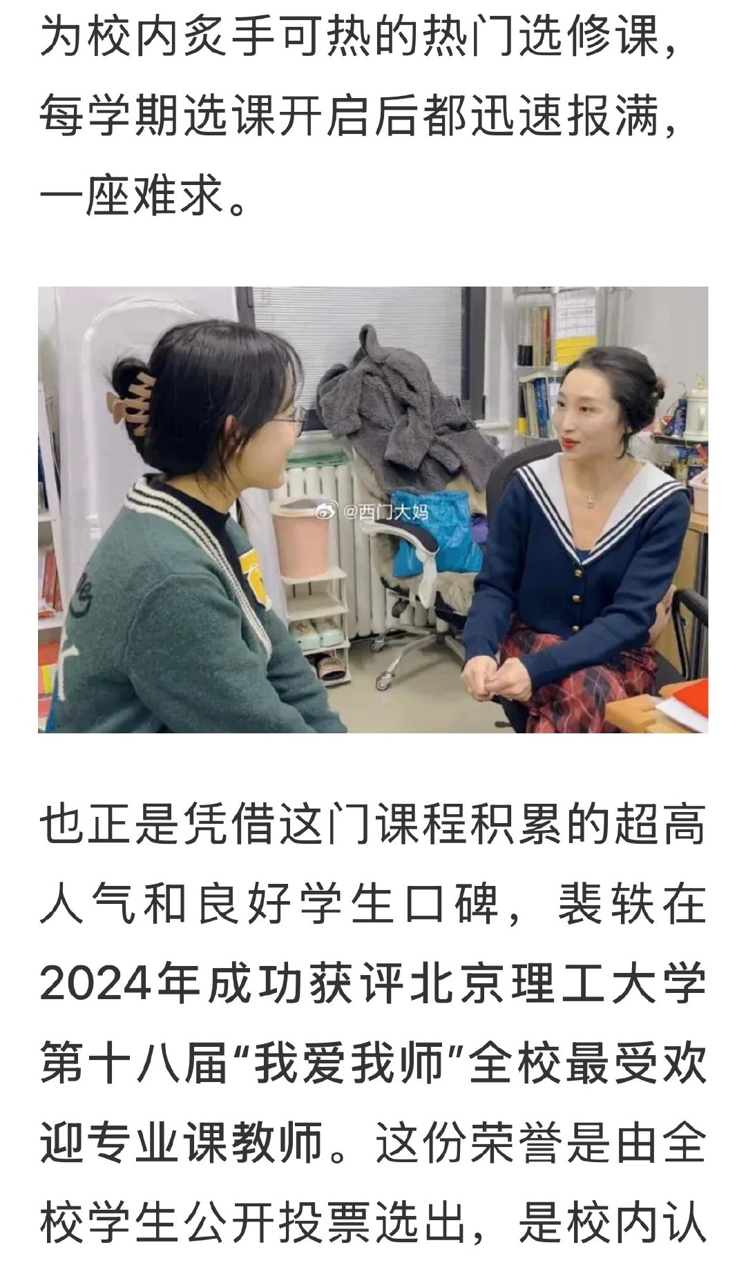 好坏谁说了算？ ​