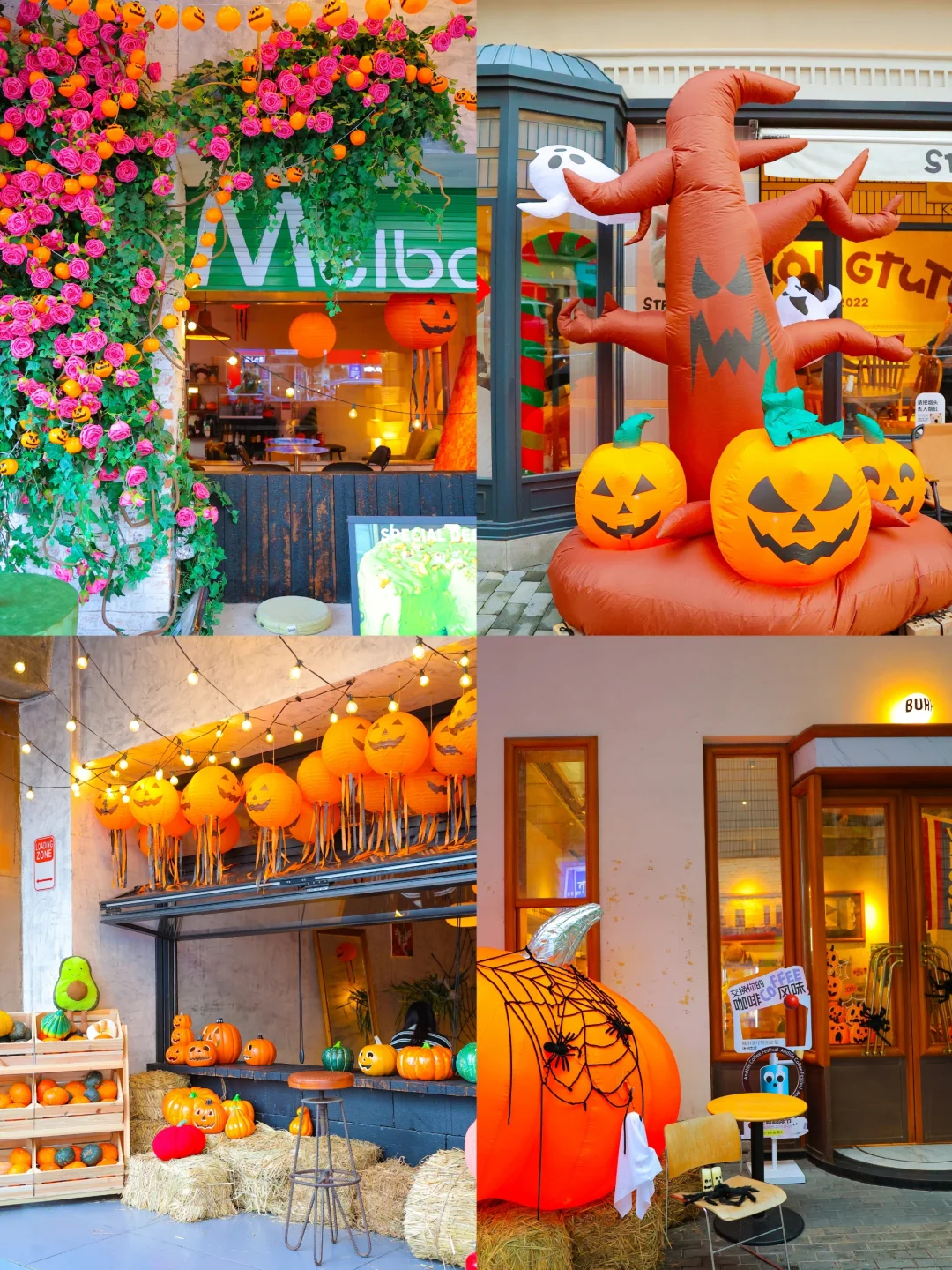 不愧是你啊南京❗万圣节氛围🎃太浓了吧…