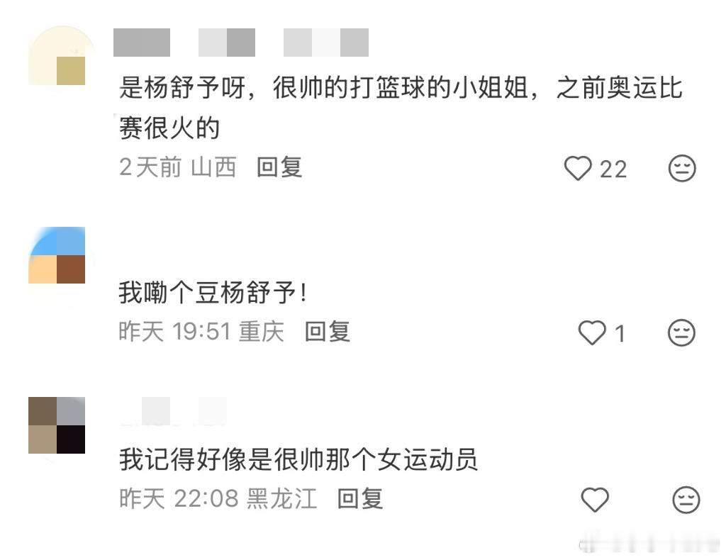 #杨舒予[超话]##杨舒予[超话]# 是谁家的小羊帅成这样！！

自由点新朋友是谁还用猜吗哈哈哈，这两天自由点一直预热，官号底下好多不认识小羊的路人都被帅到了！

小羊就这样随便一条预热视频都能吸粉，什么时候能停止散发你的魅力！！

狠狠期待9月1日自由点官宣，自由点物料多多，感觉这次又能给小羊 ​